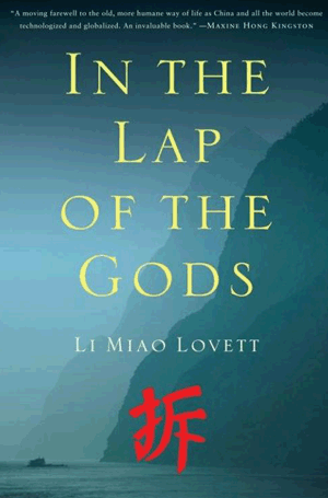 Li Miao Lovett