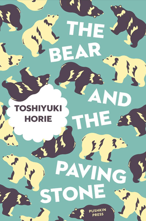 Toshiyuki Horie