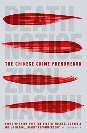 Zhou HaoHui