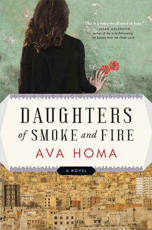 Ava Homa
