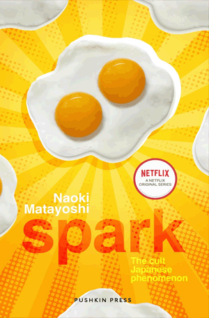Naoki Matayoshi