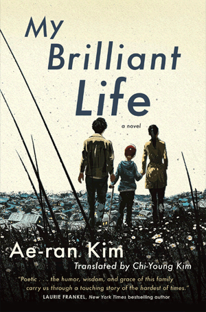 Ae-ran Kim