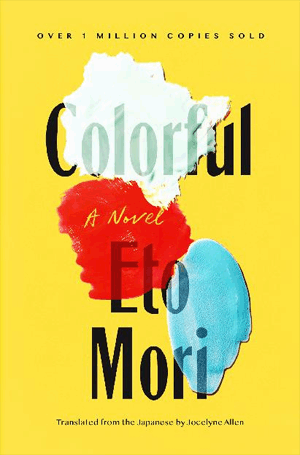 Eto Mori