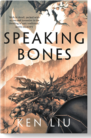 Ken Liu