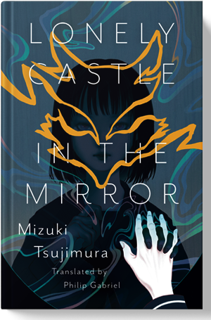 Mizuki Tsujimura