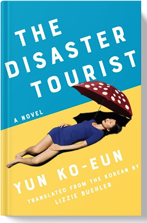 Yun Ko-eun