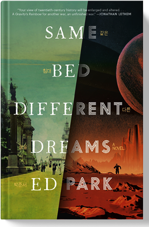 Ed Park