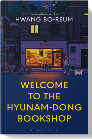 Hwang Bo-Reum