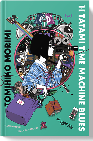 Tomihiko Morimi