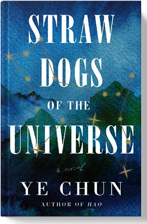 Ye Chun