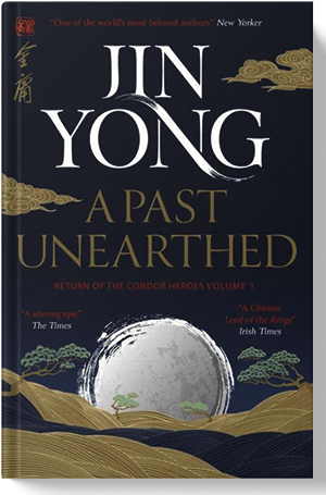Jin Yong