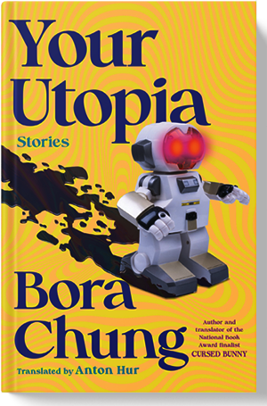 Bora Chung