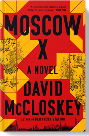 David McCloskey