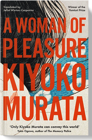 Kiyoko Murata