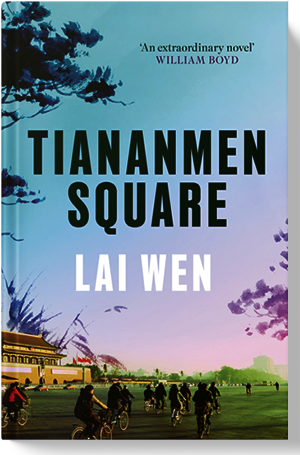 Lai Wen