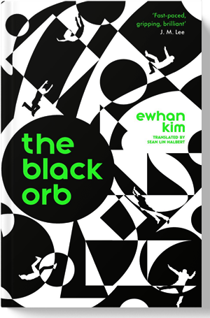 Ewhan Kim