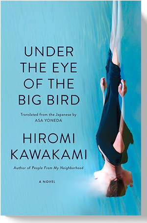Hiromi Kawakami