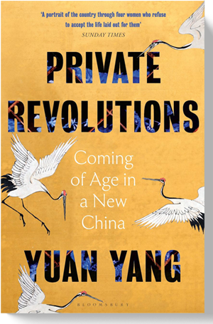 Yuan Yang