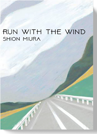 Shion Miura