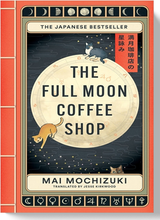 Mai Mochizuki