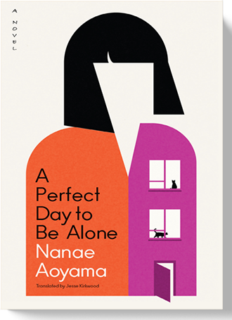 Nanae Aoyama