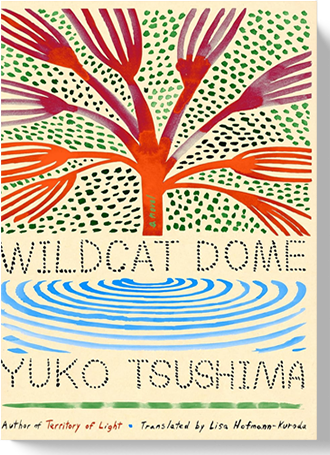 Yuko Tsushima