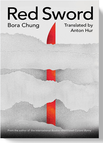 Bora Chung