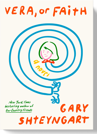 Gary Shteyngart