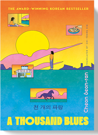 Cheon Seon-Ran