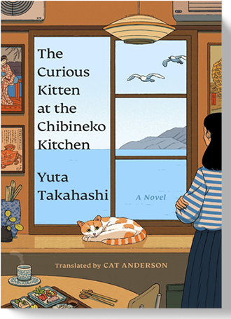 Yuta Takahashi